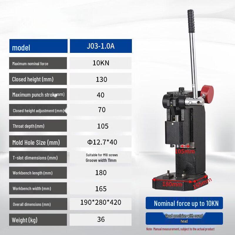 Qiu Qiao Precision Manual Desktop Press