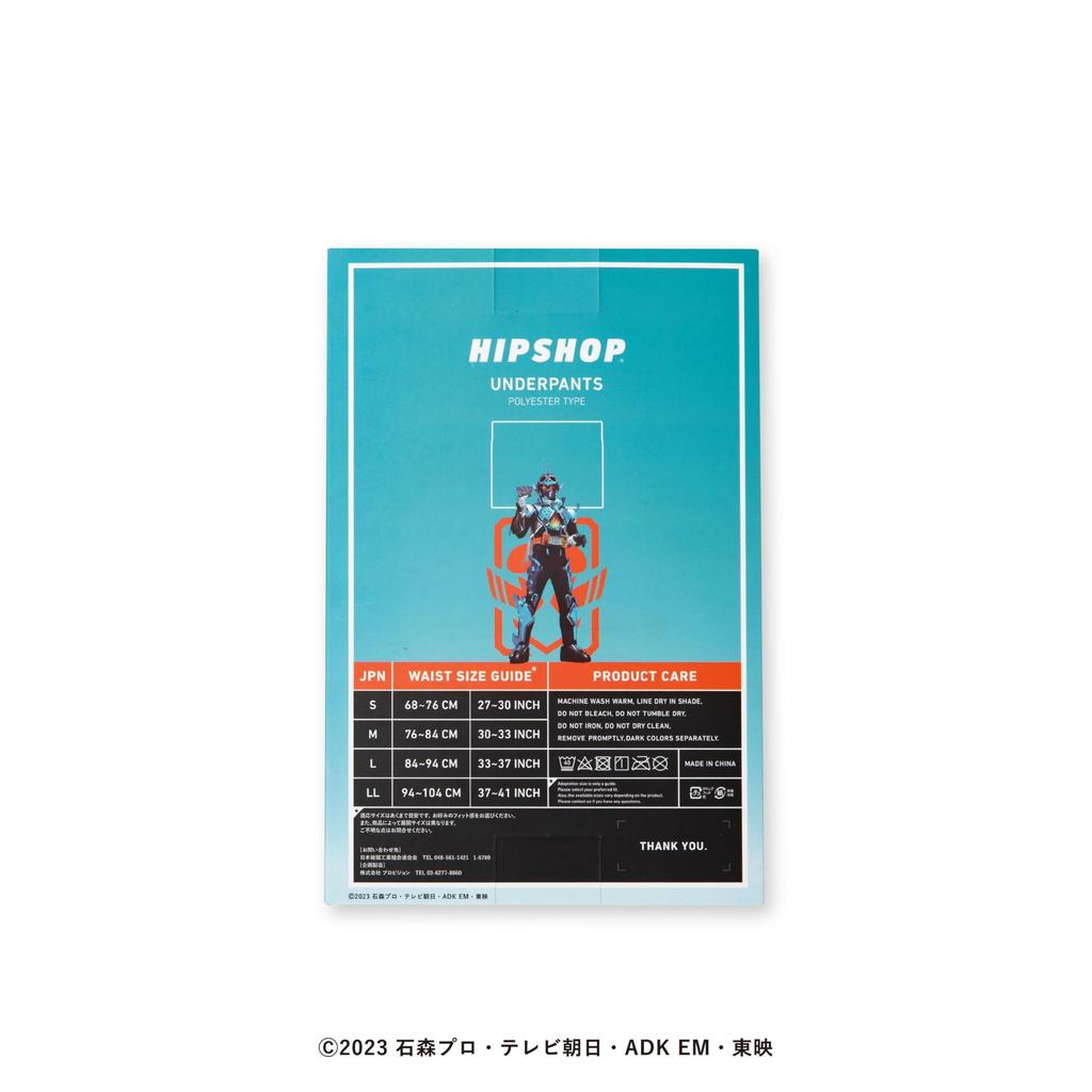 Хип-шоп мужские бесшовные боксеры Kamen Rider Gatchard