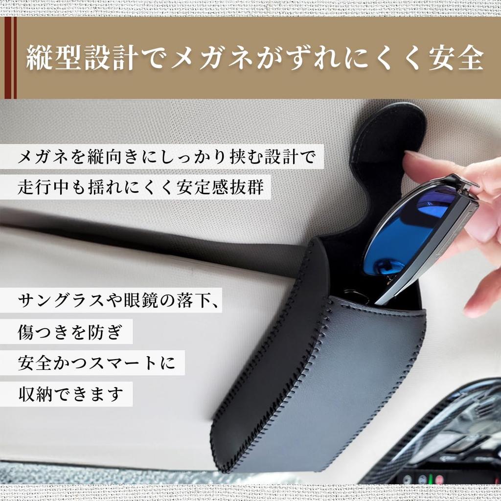 PALTIA Car Sunglasses Holder Vertical Glasses Storage PU Leather Sun Visor Mount Lens Wipe Included (Beige)