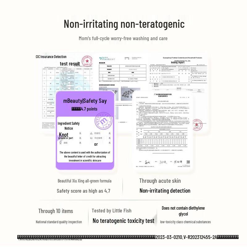 Kangaroo Mommy Шампунь для контроля жирности с маслом семян чая