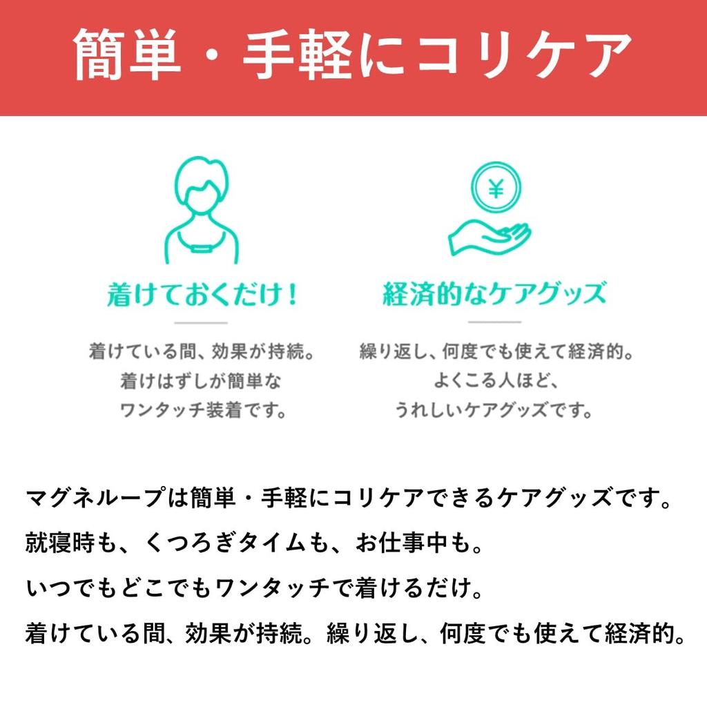 Магнитное ожерелье Pip Magneloop EX Черный и Металлический Черный, 45 см, 150 миллитесла, для скованности плеч и шеи [Эксклюзив Amazon.co.jp]