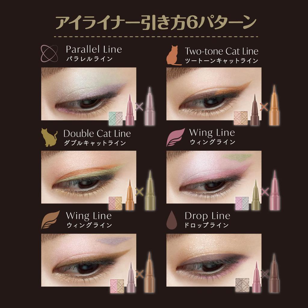 Visee Riche Antique Pastel Liner BE380 Antique Camel Liquid Eyeliner 0.35mL