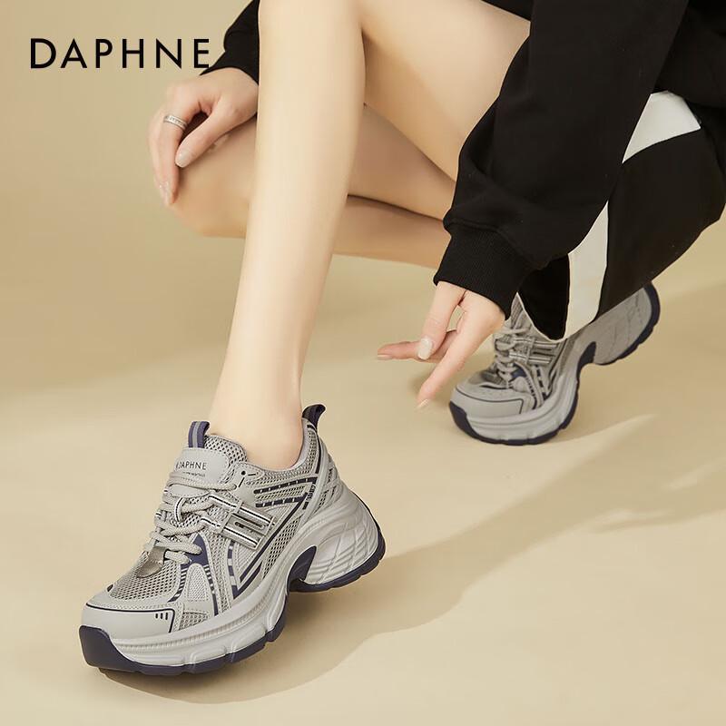Женские кроссовки Daphne на платформе с сеткой в стиле 'dad sneakers'