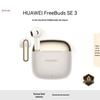 Huawei Беспроводные наушники FreeBuds SE 3