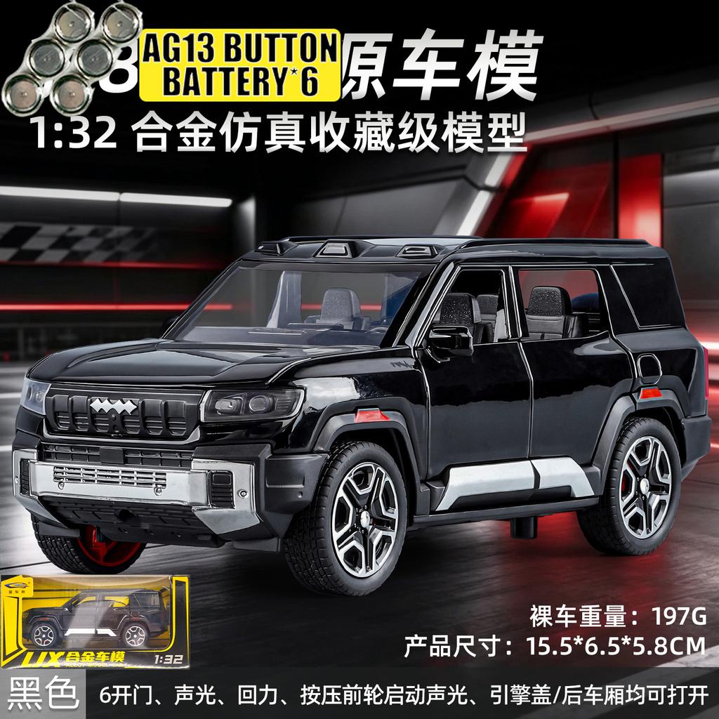 1:32 BYD Fangchengbao Bao 8 Новый Энергетический Жесткий Внедорожник SUV Металлический Сплав и Симуляция Модель Автомобиля Литье под Давлением Металлические Транспортные Средства Модель Автомобиля Подарок