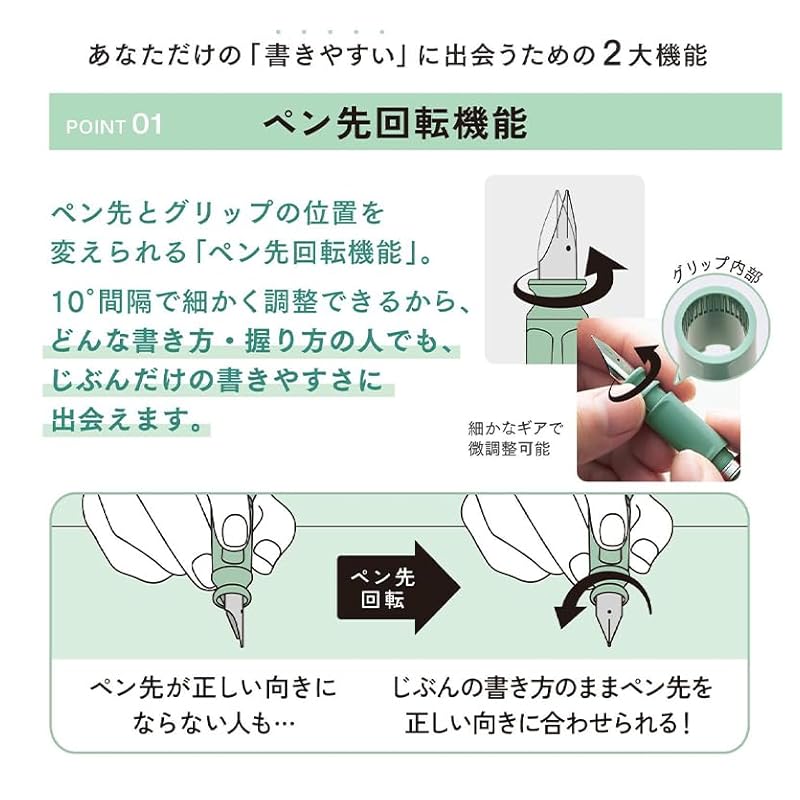 Ручка матросская перьевая ручка TUZU ADJUST Tsuzu Adjust зеленая двойного назначения тип жирный B 11-0541-660