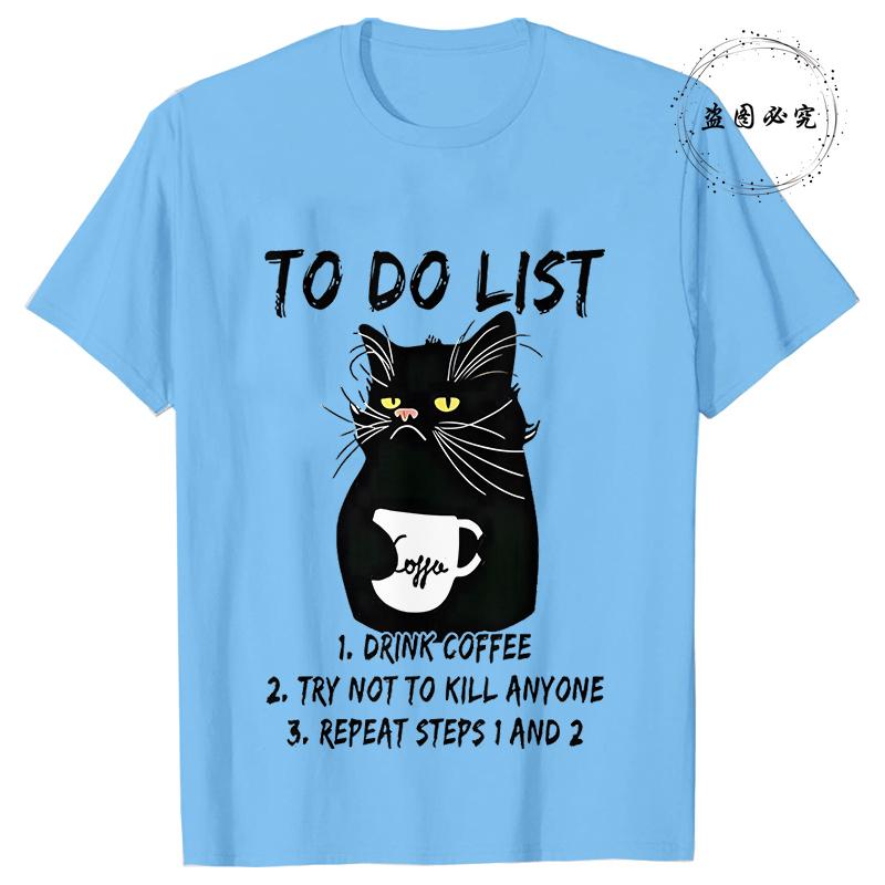 To Do List Drink Coffee and Try Not To Kill Anyone Men's T-shirts Funny Cat Oversized Clothes Short Sleeve Tee Shirts Homme Tops