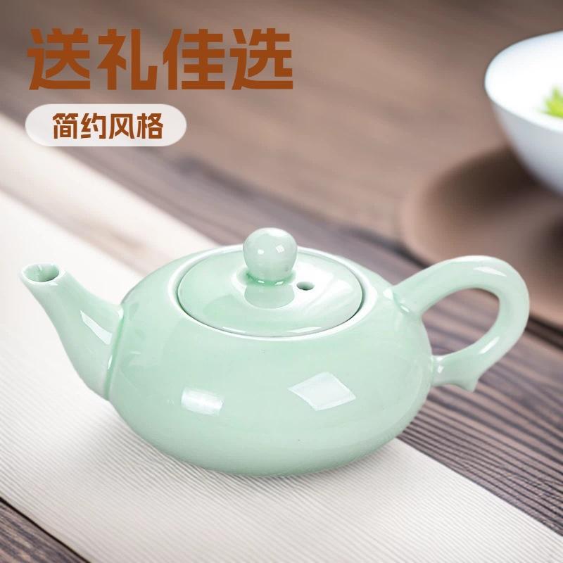 Mid-Autumn Festival Celadon Kung Fu Tea Set Carp Cup Ceramic Tea Set Teapot Set Complete Set Company Event Gifts