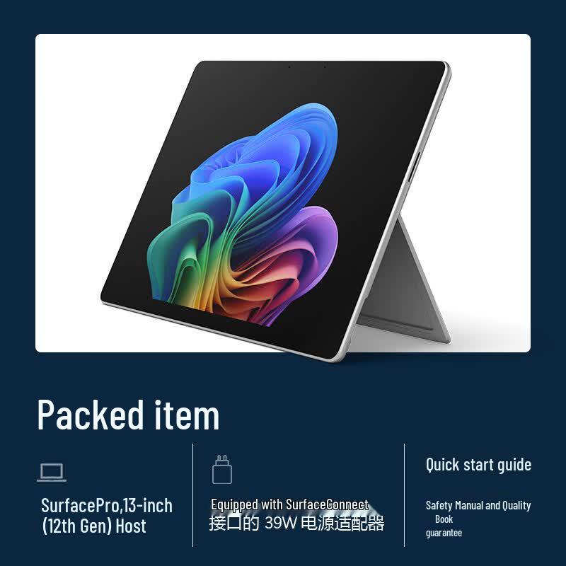 Microsoft Новое поколение Surface Pro 13-дюймовый ноутбук 2-в-1 (Китайская версия)