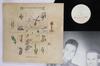Виниловая пластинка BLANCMANGE  Mange Tout SH8554 LONDON 1984 UK Rock Б/у