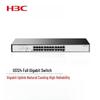 H3C US Series Full Gigabit Unmanaged Access Switch (CN version)
