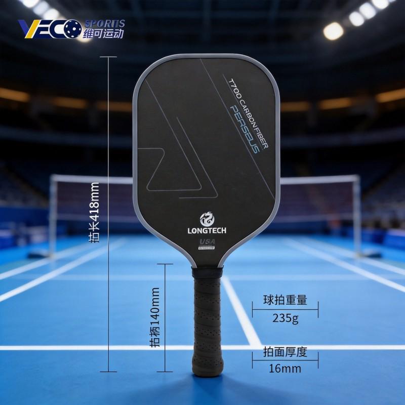 Professional Pickleball Paddle T700 Carbon Fiber PP23 Honeycomb Core Lightweight Tournament Racquet