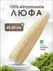 Натуральная люфа, мочалка для тела, щетка для ванны, мягкий инструмент для ванны, полоски и ремни для мытья спины