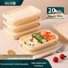 Одноразовые ланч-боксы Baijie из кукурузного крахмала