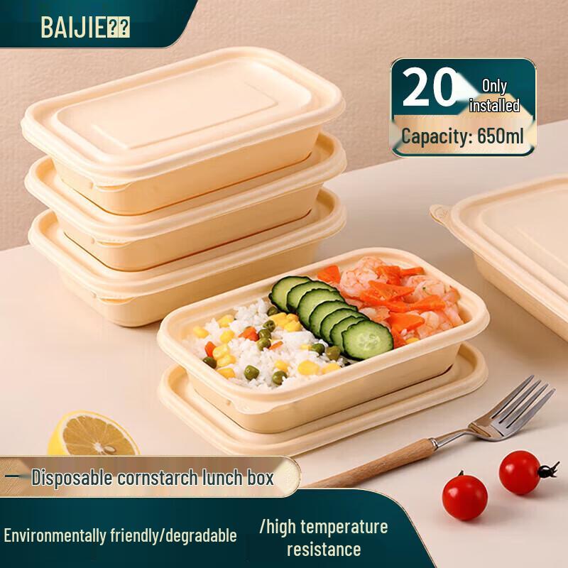 Одноразовые ланч-боксы Baijie из кукурузного крахмала