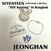 [Б/У] SEVENTEEN Artist Made DIY Keyring Jeonghan A