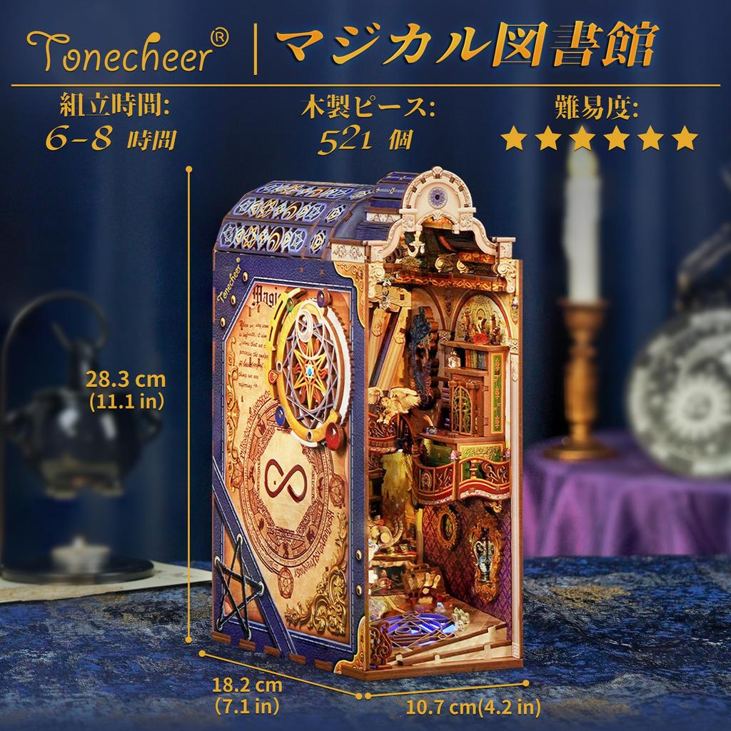 Набор Tonecheer Book Nook, 3D-пазл, миниатюрный кукольный домик своими руками, деревянные закладки, Bookknock, украшение для книжной полки, DIY-набор, для начинающих/взрослых, подарок на день рождения