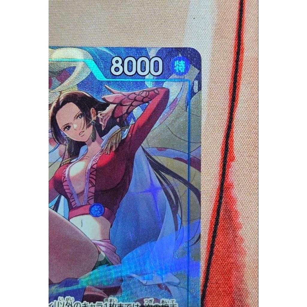 Used One Piece Card Game Boa Hancock OP07-051