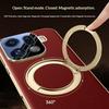 Чехол для Oppo Find X9 Pro 5G с магнитным вращающимся держателем, кожа + ПК + акрил, чехол для телефона с закаленным стеклом для заднего экрана