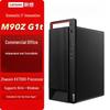 Коммерческий настольный ПК Lenovo Kaitian M90z G1t (Китайская версия)