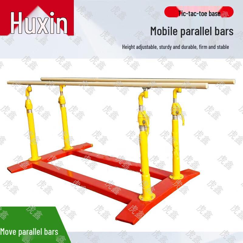 Huxin Versatile Fitness & Outdoor Training Equipment
