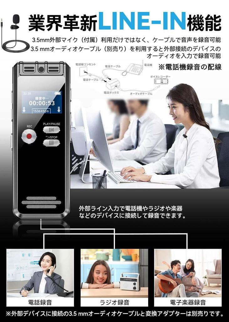 Диктофон ottosvo Дизайн линейного входа Внешний микрофон IC 32 ГБ Большой непрерывный режим использования до 115 OTG Поддерживает повтор вызова и разделение монитора VOR