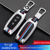 Yuhu 9 Smart Key Case: Metal Shell for Ford Jiangling Yuhu 7 Pickup - 20 Model Options
