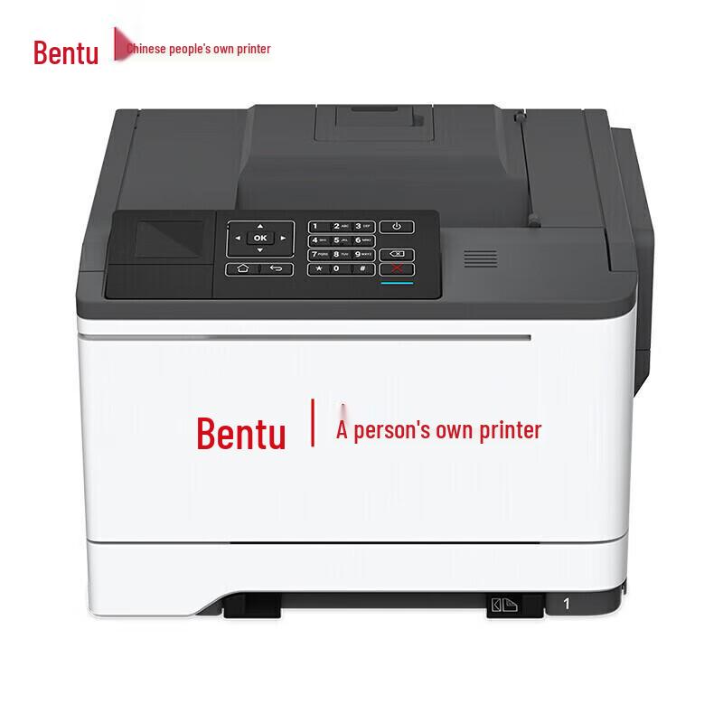 Pantum CP5165DN A4 Red & Black Laser Printer CN plug (adapter included)