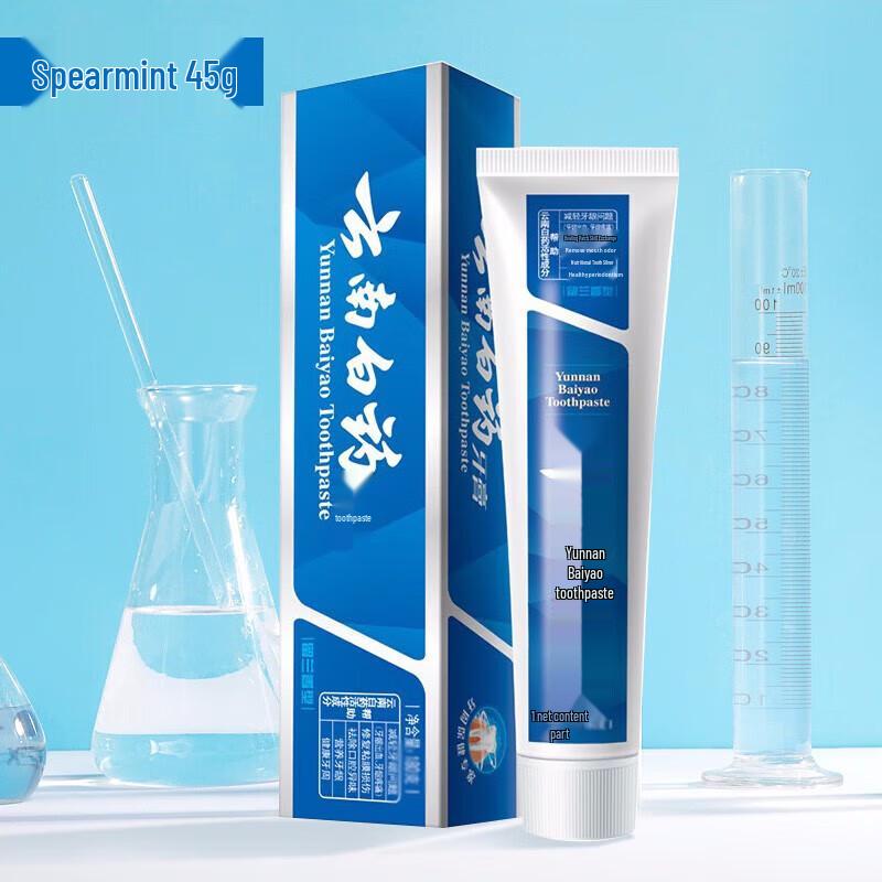 Многоэффектная зубная паста Yunnan Baiyao с мятой
