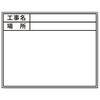 DOGYU Sangyo Mg-Compatible Whiteboard Stickers for DS-1N, Standard/No Date