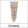 (bo) ORTHIA Perfect Collagen 24K Rose Gold Essence Hand Cream 50ml