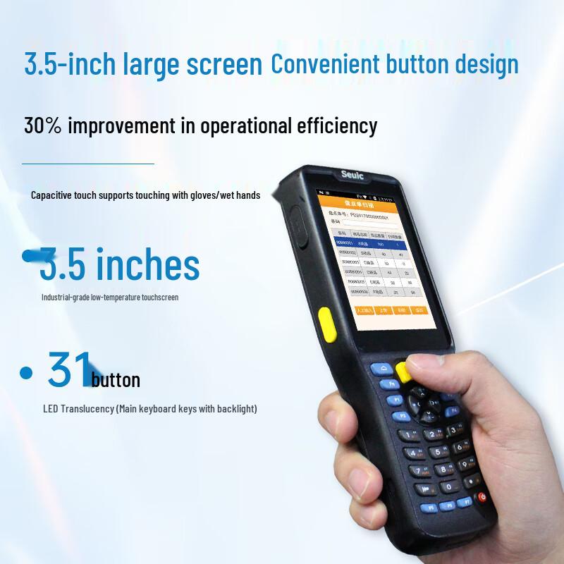 Seuic AUTOID Q7s 9.0 Android КПК Сборщик данных