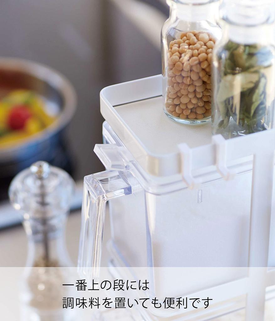 Yamazaki Jitsugyo 3652 Easy To Clean Space Saving Seasoning Rack, Seasoning Container, Seasoning Stocker, 2 Pieces & 3 Rack Set, Slim Tower, White