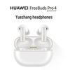 Беспроводные наушники Huawei FreeBuds Pro 4
