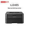 Lenovo LJ2405 Черно-белый лазерный принтер вилка CN (адаптер в комплекте)