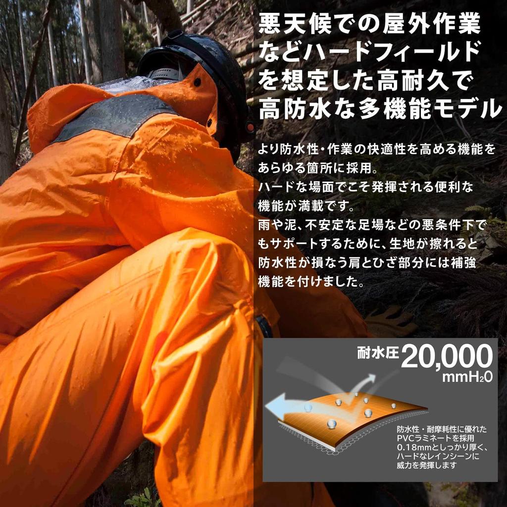 Makku Rain Suit Water Pressure 20000mmH2O Top and Bottom Set Reinforcement Cuff Adjustment PVC Clear Guard Large Gusset Box Shoulder Heavy Duty High