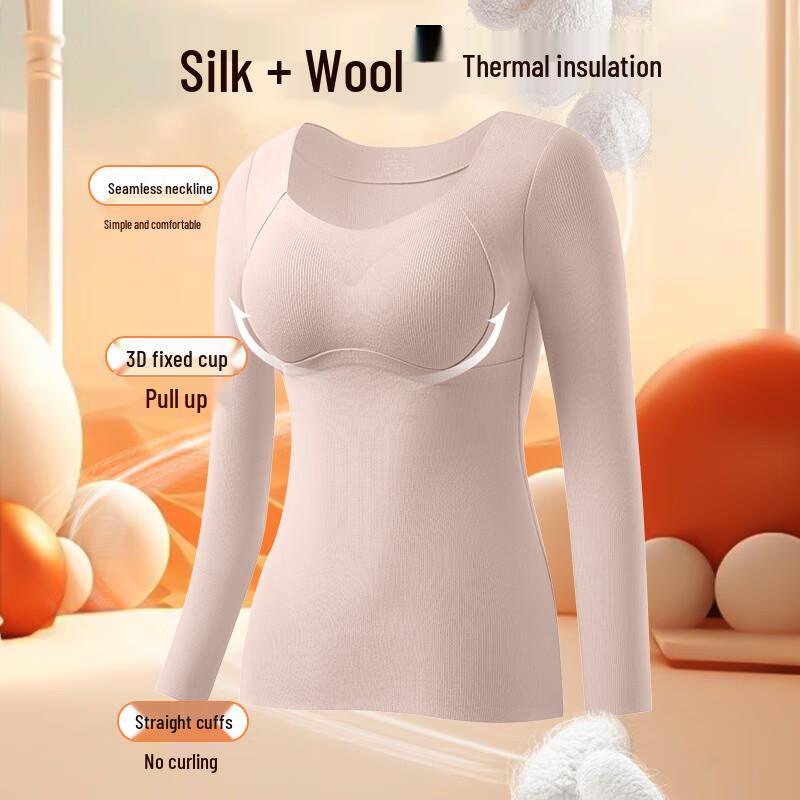 MIIOW Женский бесшовный термобазовый слой со встроенным бюстгальтером