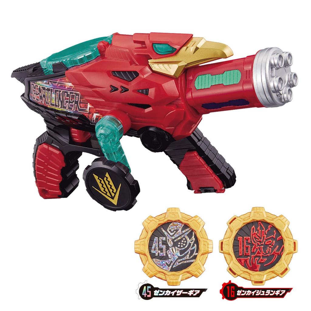 Kikai Sentai Zenkaiger All World Transformation Gun DX Gear Tringer [Bandai]