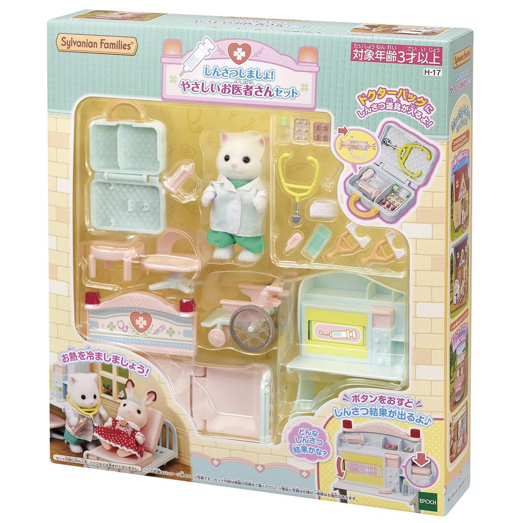Epoch Sylvanian Families Set Кукла/Мебель «Добрый доктор» [Давайте Синсацу! Набор] H-17