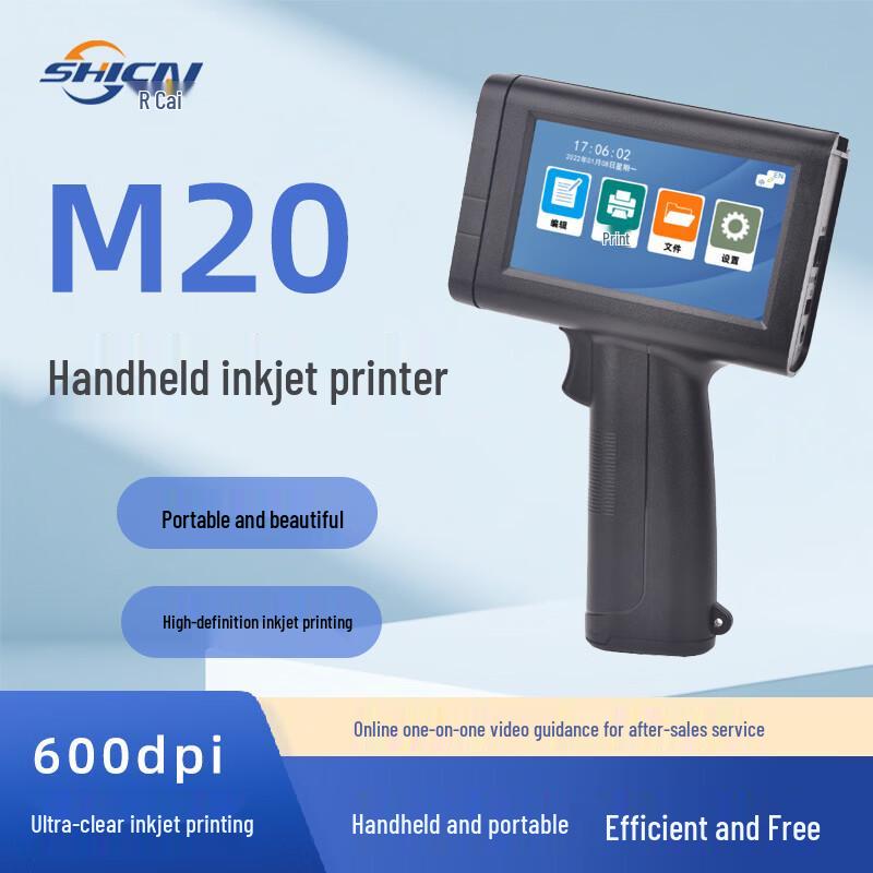 Shicai M20 Handheld Inkjet Coding Machine CN plug (adapter included)