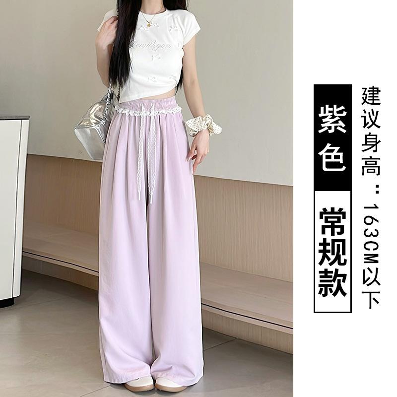 Lace-edged Ice Silk Wide-leg Pants Women's Summer Thin High-waisted Thin Loose-fitting Straight-leg Pants Casual Mopping Pants