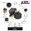 AHL Motorcycle Starter Relay Solenoid Compatible Models: Kawasaki GPZ400R / GPZ400F / GPZ1100F /