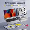 Вращающаяся на 360° подставка для игрового ноутбука с регулируемой высотой и охлаждающей конструкцией