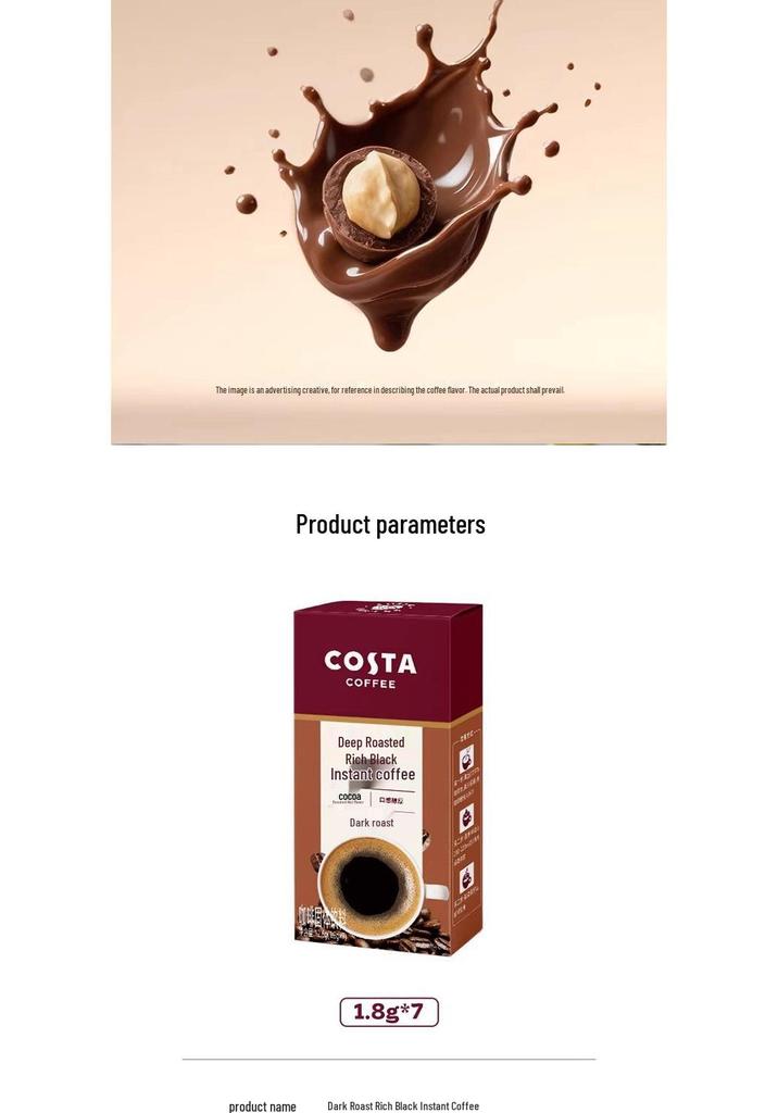 COSTA Coffee Подарочная коробка в британском ретро-стиле с автобусом: Кофе, Печенье, Новогодний групповой подарок