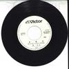 7inch Record YUKIO HASHI - Doronko / Jamamono SV6371PROMO VICTOR 1978 Japan Japanese Pop/Rock Used