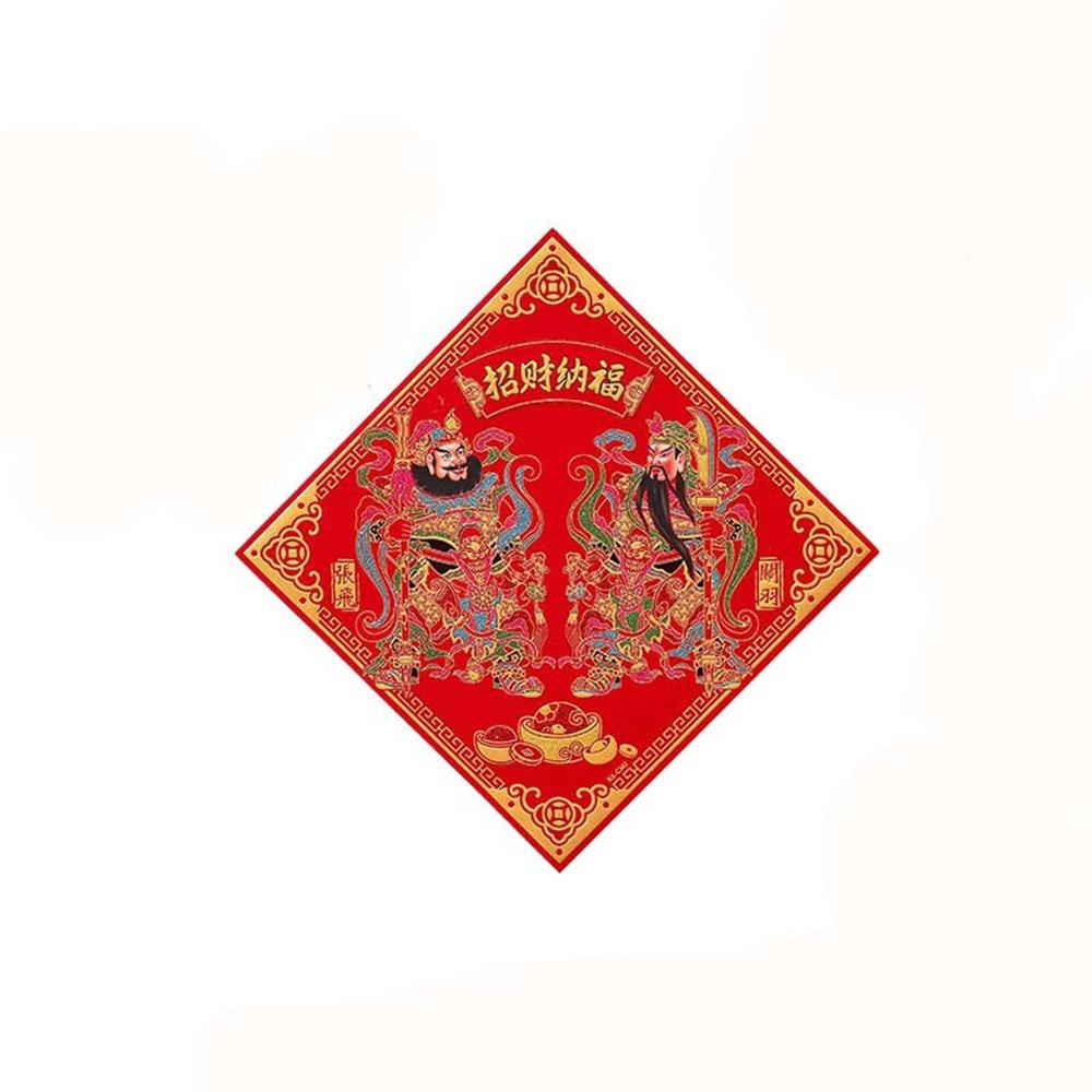 Traditional God Door Sticker Velvet Chinese New Year Couplet Creative God of Wealth Sticker  Office
