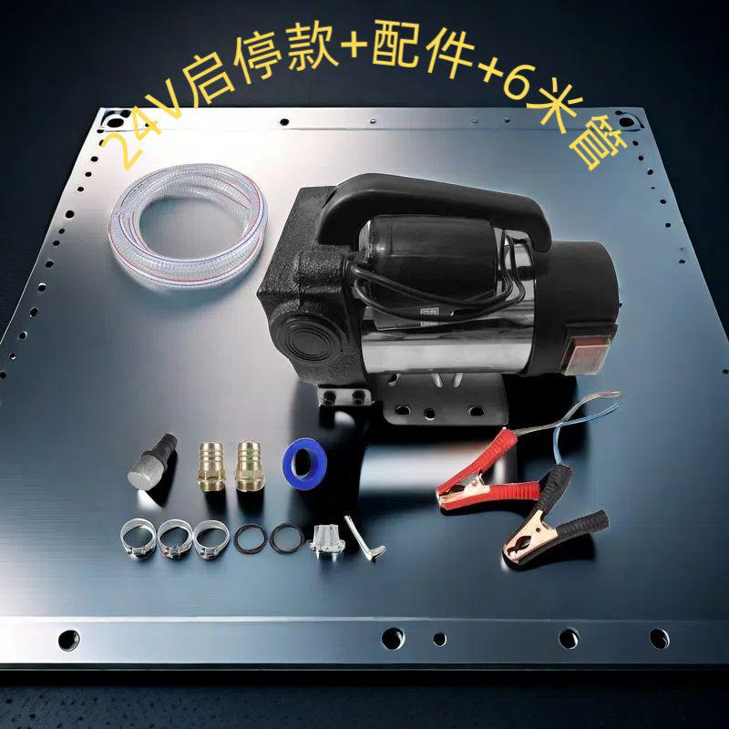 Electric Diesel Fuel & Kerosene Transfer Pump - 12V/24V/220V Self-Priming Oil Transfer Device