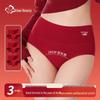 Женское lucky red хлопковое антибактериальное нижнее белье с высокой талией, 3 шт.