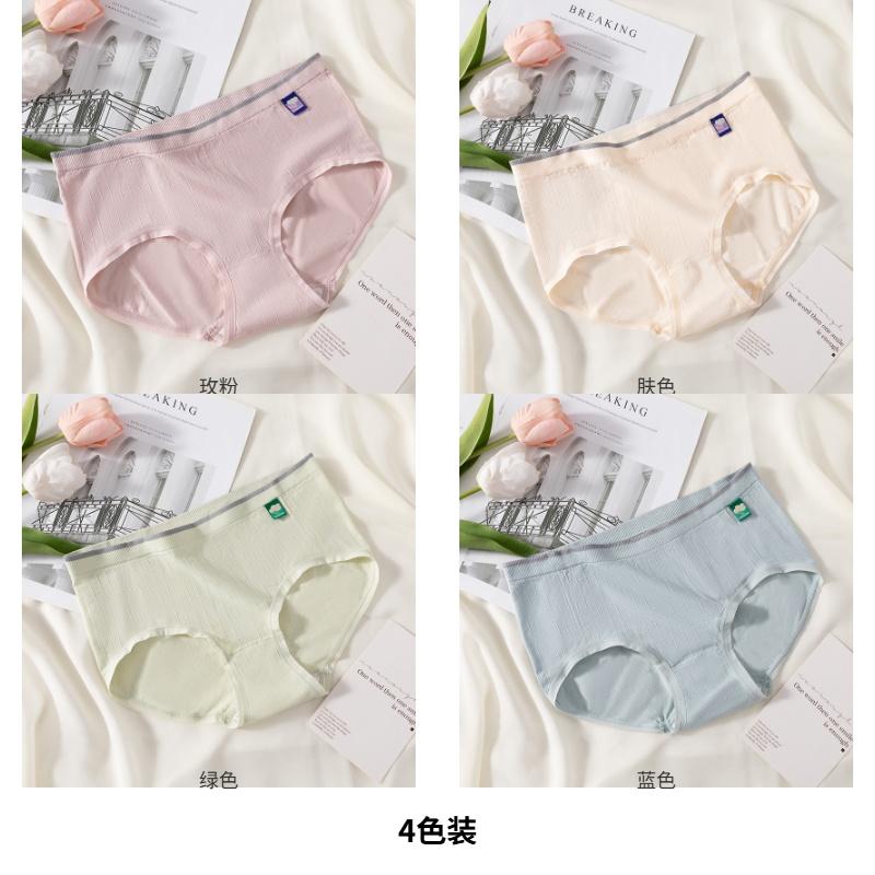 Japanese Yungan Threaded Women's Underwear