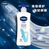 Лосьон для тела Vaseline Intensive Care